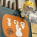 [홍당무 떡볶이] 제주 서귀포 맛집 / 올레시장 떡볶이 맛집 / 나만 알고 싶은 제주 떡볶이집❤️