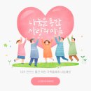 스프링아이성북학원