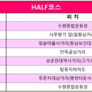 일왕삼거리 이미지