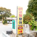 불암산로 이미지