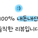 천대리즉석해물칼국수 이미지