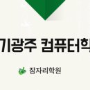 ITQ의정부센터