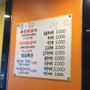 윤가 마루 이미지