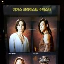 마재슈퍼 이미지