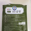 유가네 한우곰탕 미사점 | 어르신 입맛에 맞는 곰탕 유가네 곰탕 후기! 한우 곰탕 진국 원한다면?