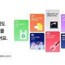 에브리플랫폼 이미지