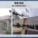 동일1차아파트경로당 이미지
