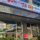홍징어칼칼한오징어찌개