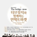 연예인코스메틱