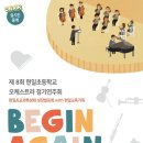 현일초등학교 이미지