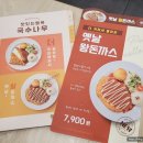 국수나무음성 이미지