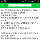 하나익스프레스 이미지