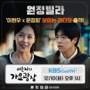 (주)스마일이엔티 이미지