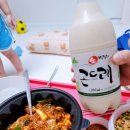목일신공원 | 부천시맛집] 괴안동맛집 하우돈곱창 포장후기