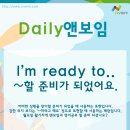 미국 영어 회화 성공기 (1) | 구월동 영어회화, 50대 왕초보 직장인의 투멘토 구월점 화상영어 6개월 찐 후기!