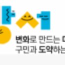 서울특별시강서구보건소 티스토리