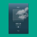 페이지스 이미지