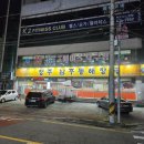 인동26길-4 이미지