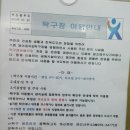 상촌공인중개사사무소 이미지