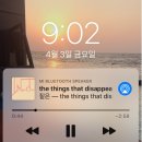 카페봄봄한림점