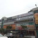 동의부부한의원 이미지