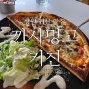 까사밍고 | 창원 귀산 맛집 분위기 좋은 레스토랑 까사밍고키친 방문 후기