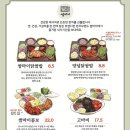 쌈마이 네이버블로그