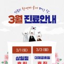 누가연합의원 이미지