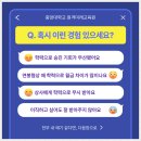 피플에듀 평생교육원 네이버블로그