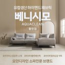 용인가구단지 침대 식탁 저렴한매장