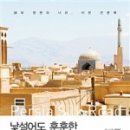 하우ENG