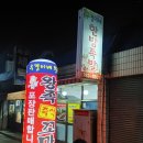 우경이네 이미지