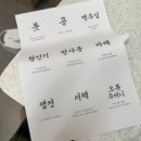 서강 | 서강8경 돌잔치 후기ㅣ돌상ㆍ돌스냅ㆍ답례ㆍ돌잡이