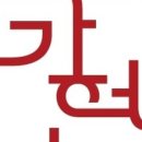법률사무소강현 - 1385 | 법률사무소강현