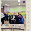 전주 자연초등학교 네이버블로그