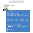 인계리치안공인중개사사무소 | [신혼부부 내집마련기_7] 대망의 부동산 잔금날 (feat.끝날때까지 끝난게 아니다)
