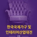 모던산업기술 전자신문