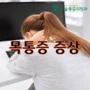 날개마취통증의학과의원