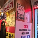 꾸석지돌판한우 대전관평점 이미지