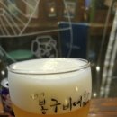 라임비어 - 김해시 김해대로 1784-7 | 라임비어