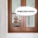 방배그랑자이, 서초구립 방배그랑자이어린이집 | 예꼴미술, 셔틀을 운행하게 된 이유