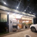 GS25 영진코아루점 | 명지샤브맛집 명지행복마을맛집 솔밭샤브명지점 가성비맛집이네요!