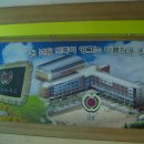 아미초등학교 이미지