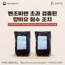 주식회사아라푸드
