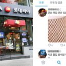 롯데리아안산 이미지