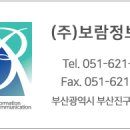해피정보통신 이미지