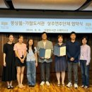 가람 데일리와이