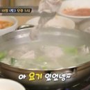 종로닭한마리 이미지