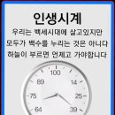 수5장 할례없는 자 이미지