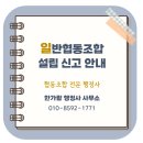 한가람행정사사무소 이미지